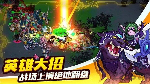 永恒战场军团测试服最新版 永恒战场军团试玩版下载