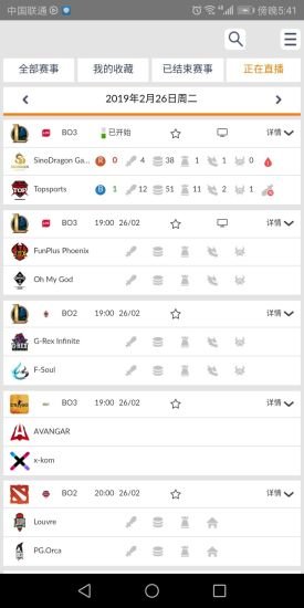 风车电竞官方版