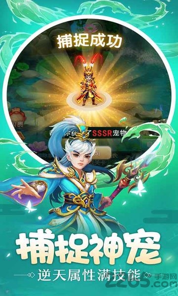 剑灵幻世绘手游