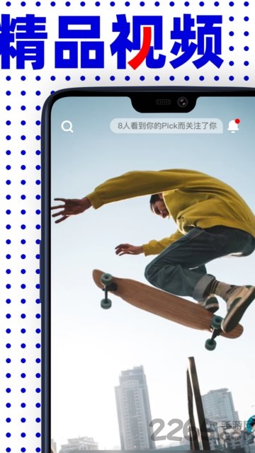 宇宙短视频app 宇宙短视频手机版下载