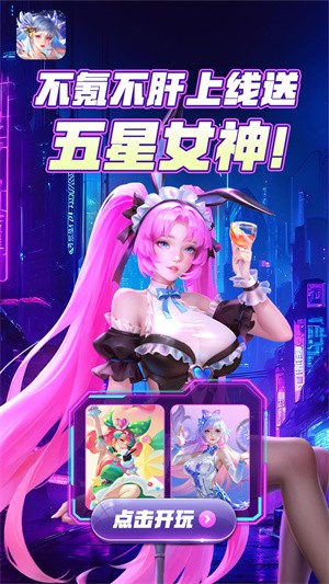 小鸟超神满v变态版