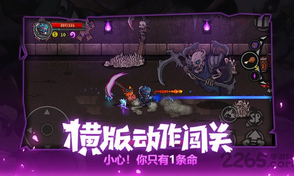 失落城堡网易mumu版本