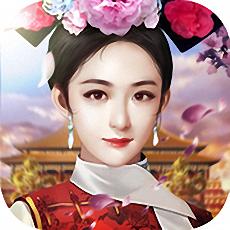 官人驾到下载-安卓版下载最新版本