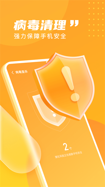 旋风清理极速版最新版