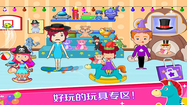 托卡时尚梦幻商场官方版