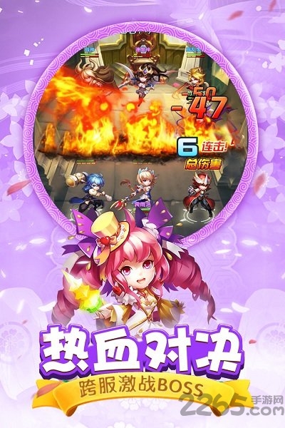 斗罗大陆神界传说手机版 斗罗大陆神界传说官方版下载