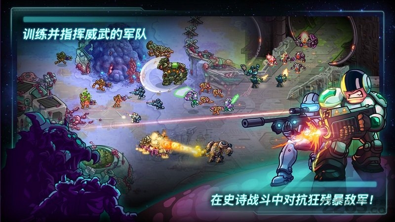 钢铁战队无限人口版