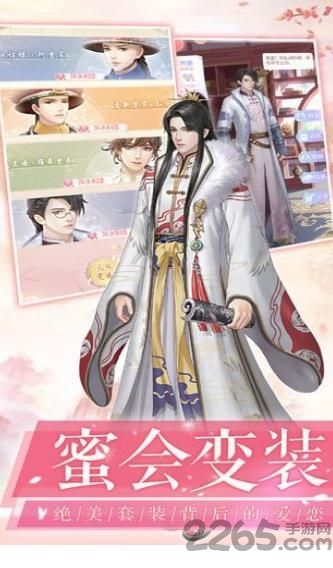 美人秘传官方版 美人秘传游戏下载安装