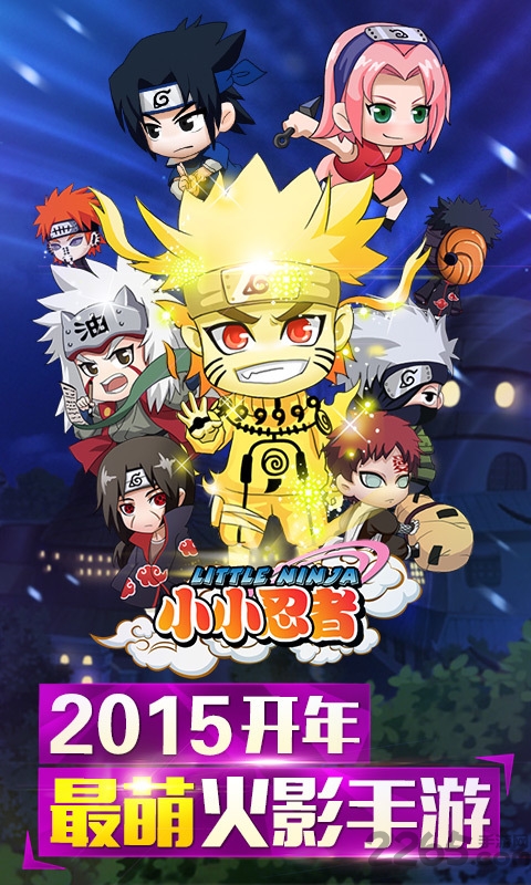 小小忍者单机破解版