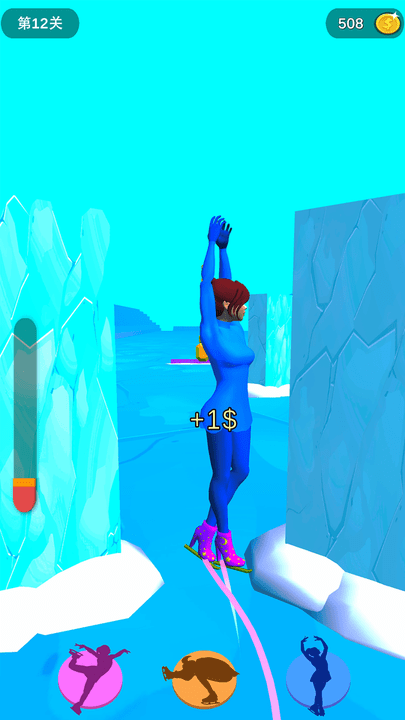 我溜冰贼六游戏