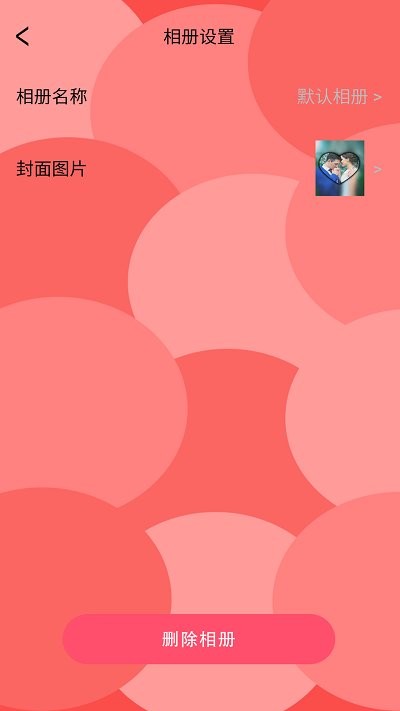 节日提醒大师app 节日提醒大师手机版下载