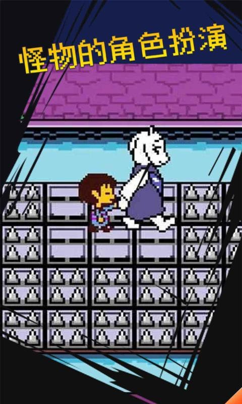 勇闯地下城堡中文版