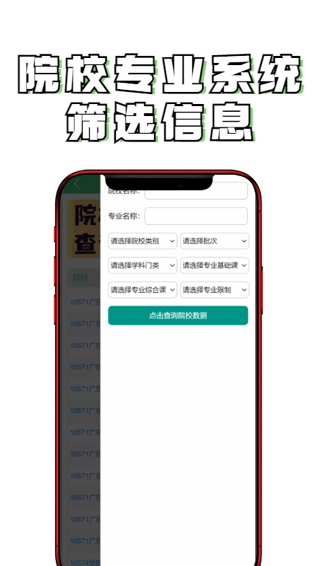 插本指南app