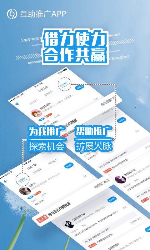 德迅科技差旅管理系统 德迅科技差旅管理系统app下载