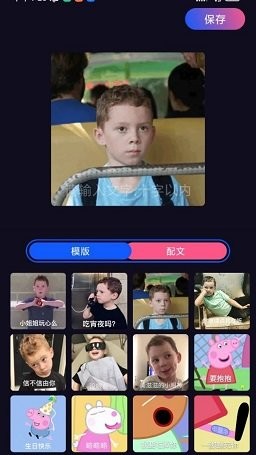 多多特效相机app