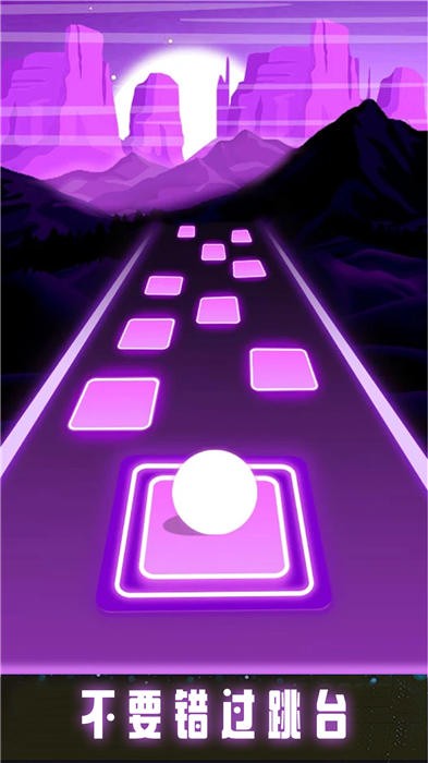 魔法瓷砖手机版