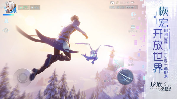 龙族幻想手游腾讯版