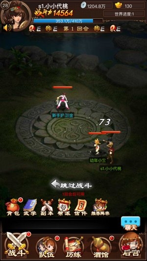 宫斗风云手游 宫斗风云游戏