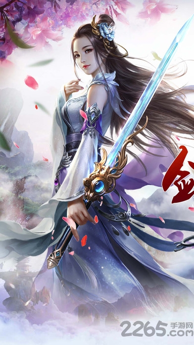 御剑决百度最新版