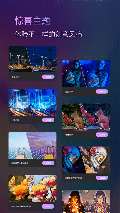 高乐ai画画最新版