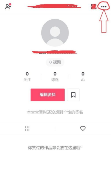 TikTok Asia版怎么设置中文
