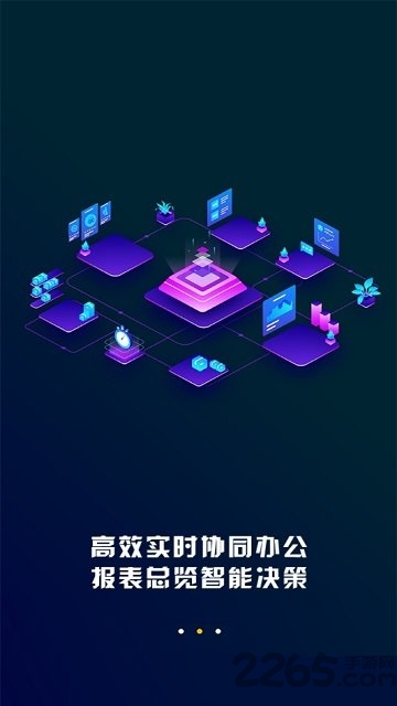 新车界app