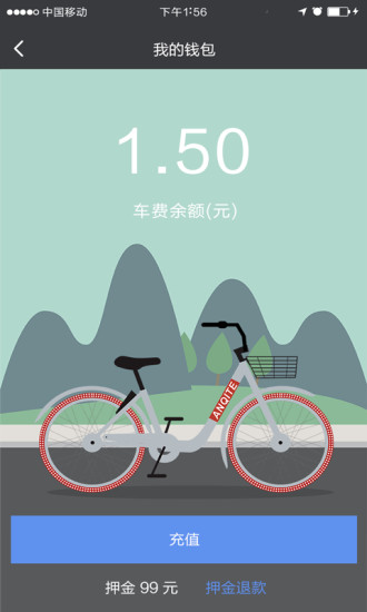 安骑特 安骑特app下载