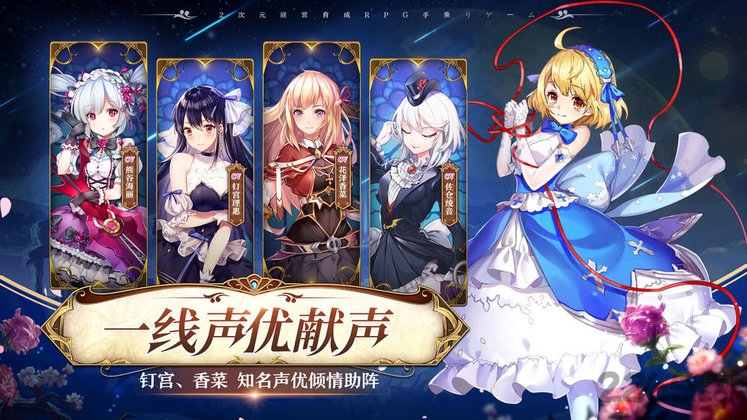 魔王与神锤mumu版