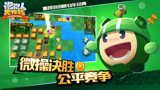 水果泡泡堂(FruitPop)