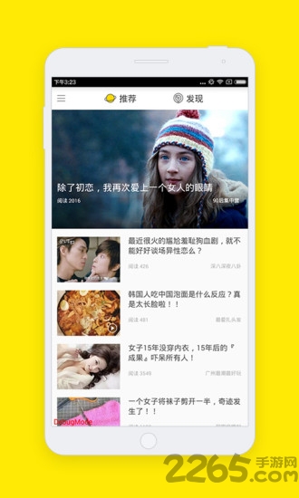 趣读app最新版 趣读app最新版下载