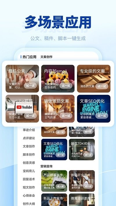 匠心文库官方版