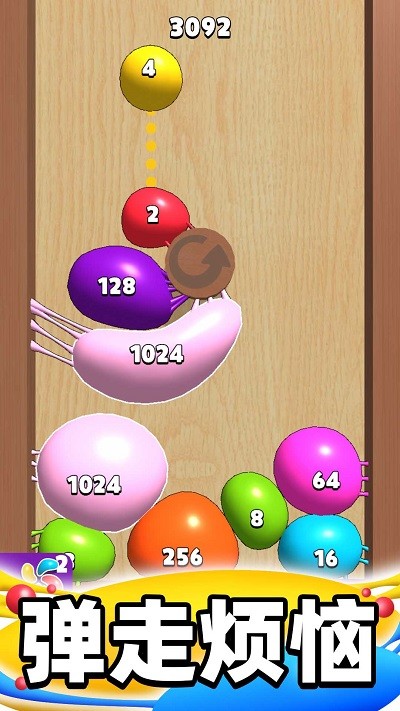 合成派对游戏手机版