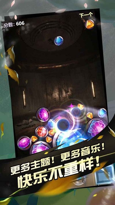 阿罗什大西瓜游戏