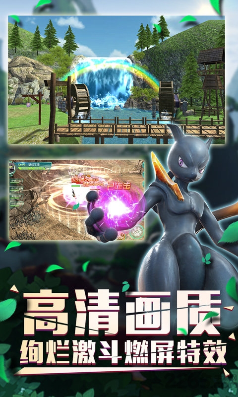 口袋逆袭果盘手游