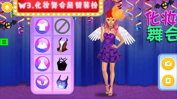 芭比公主化妆美装手机版 芭比公主化妆美装游戏下载安装