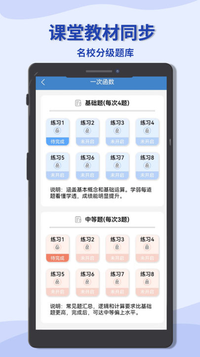 初中数学宝典资料