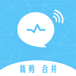 语音转发裁剪app v2.0.6