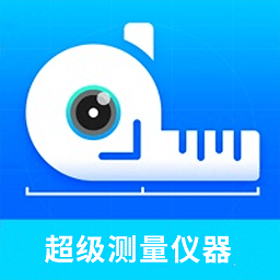 丰格超级测量仪器app