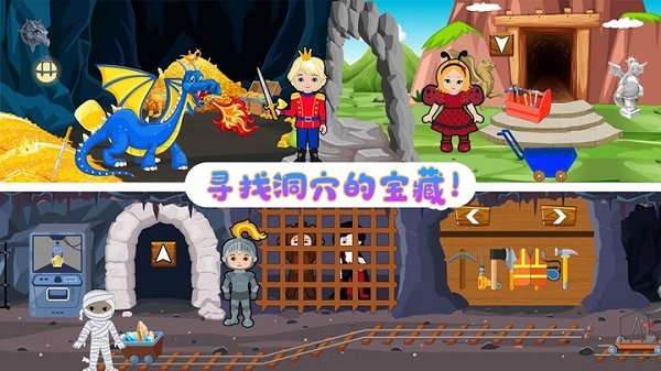 托卡生活大侦探官方版