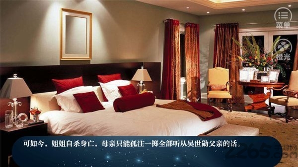 exo诱惑者橙光最新版