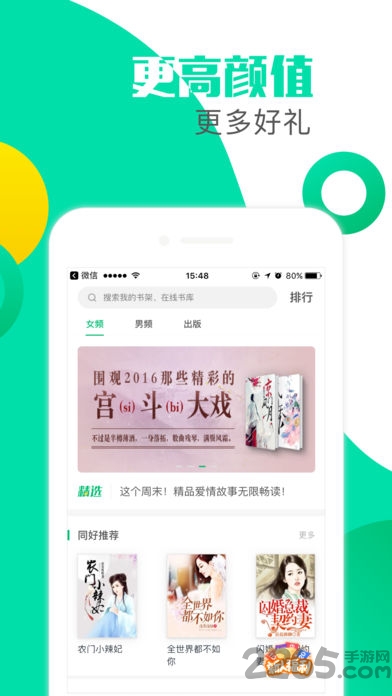 书多多app 书多多最新版下载