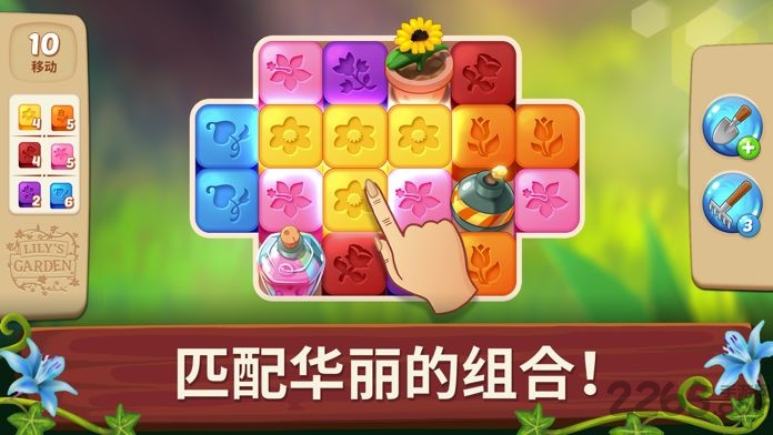 lilys garden游戏