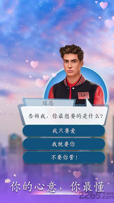 love sick都市浪漫