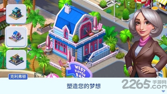 西霞湾翻新游戏