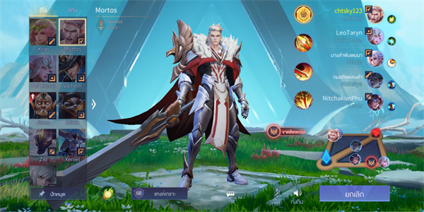 传说对决泰国版攻略 传说对决泰服攻略