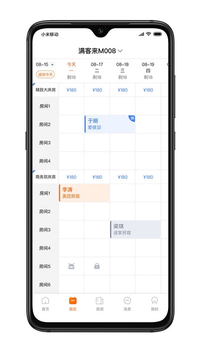 满客来超市 满客来安卓下载