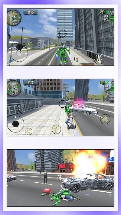 艾尔登传奇手机版 艾尔登传奇游戏下载