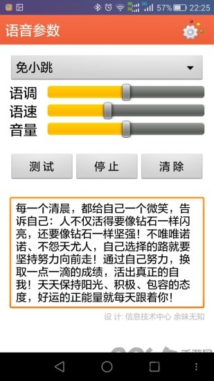 语书1.4安卓无广告版apk