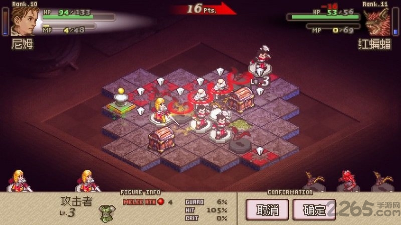 奥赛罗冒险2中文版