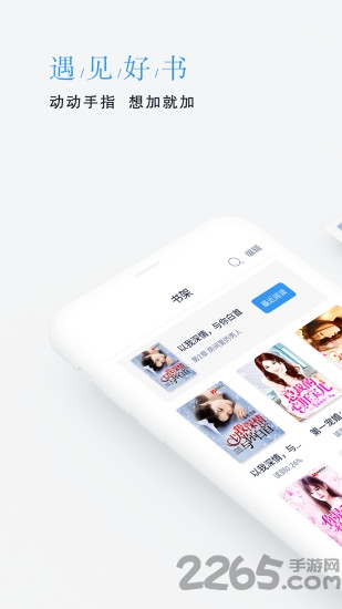 平治文学经典短篇小说